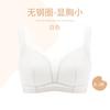 Бесшовное нижнее белье, большая грудь, маленькая грудь, полная чашка, тонкие модели, собранная грудь, против обвисания, бюстгальтер без косточек.