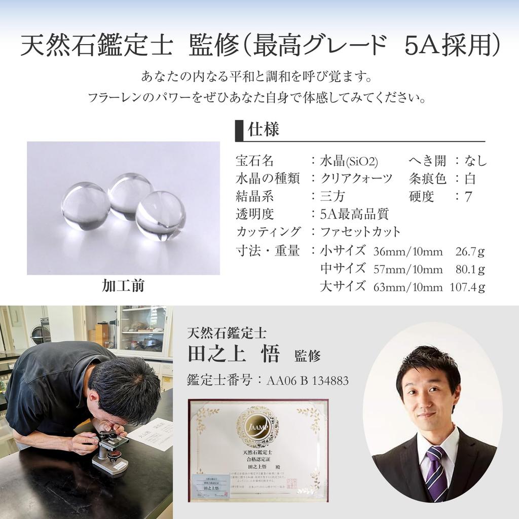 Fullerene Jewel Official Natural Stone Crystal 5A Fullerene 10mm Sacred Geometry Bucky Ball Power Stone 63mm 120 Pieces Supervised by Natural Stone