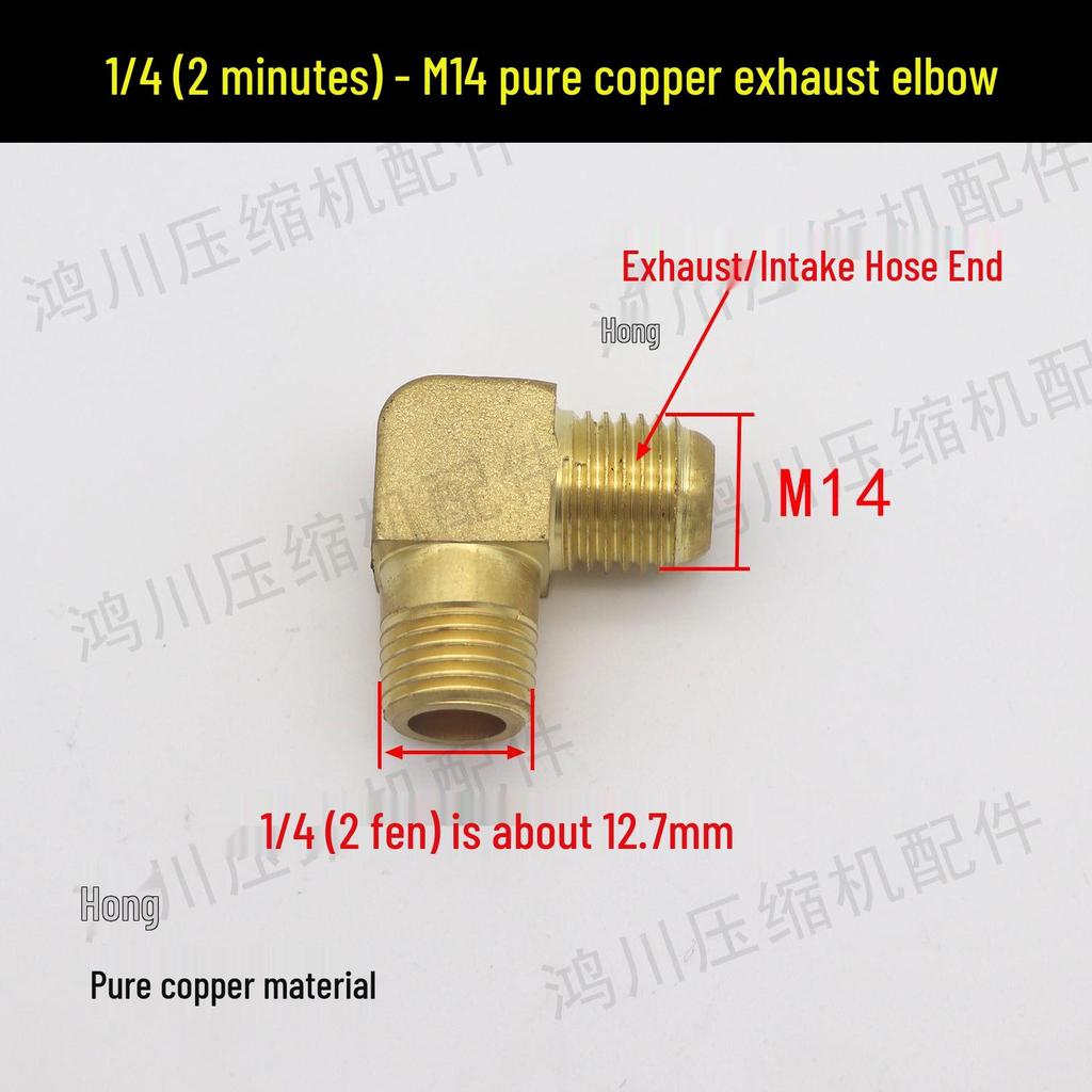 Complete Oil-Free Air Compressor Accessory Set: Right Angle Copper Pipe Connector Plug