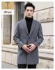 Men's Mid-Length Wool Slim Fit Trench Coat