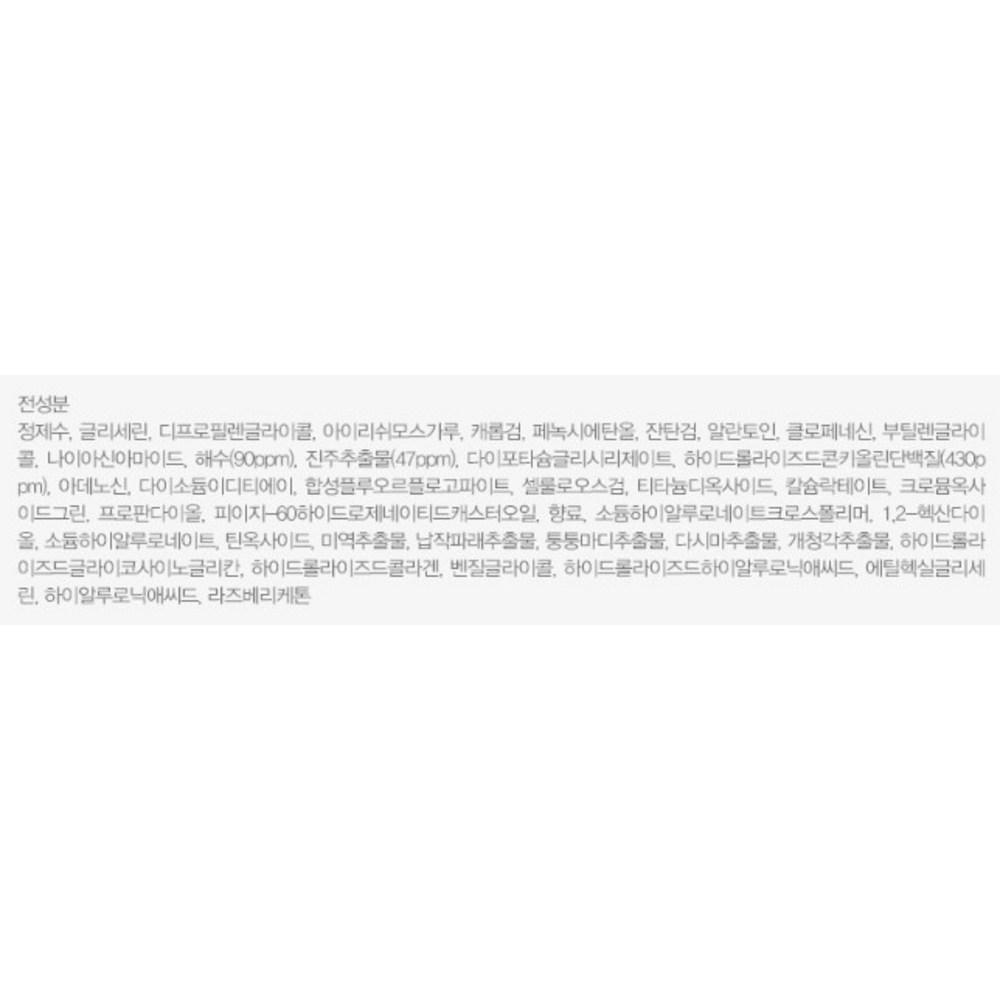JM Solution Морской жемчуг Cheonggwang Глубокоувлажняющие патчи для глаз с жемчугом, 60 штук, 1 шт.