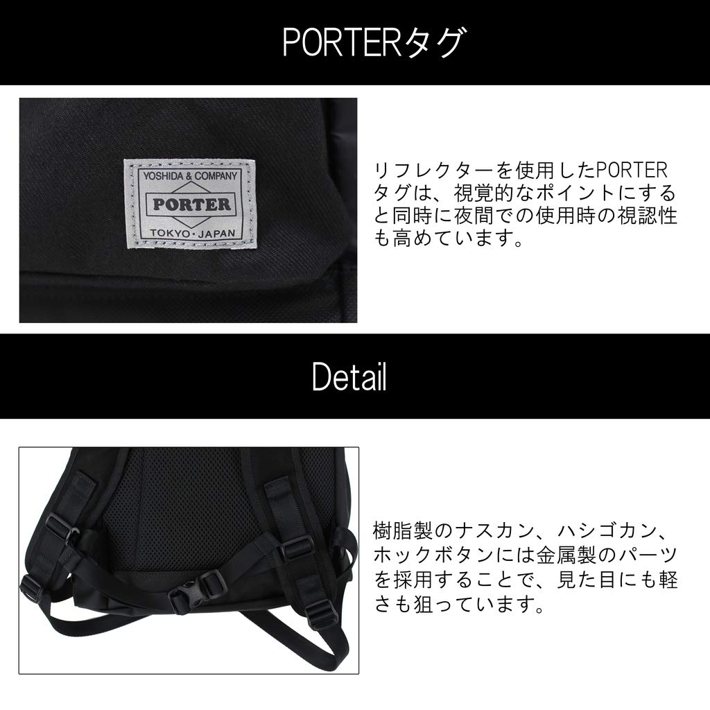 PORTER SWITCH Рюкзак [Porter] 874-19677 Черный/10
