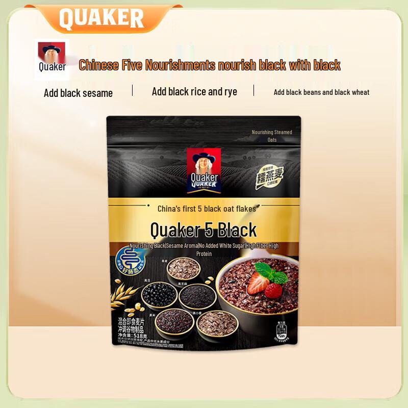 Quaker 5 Black Instant Oatmeal, 6-Pack