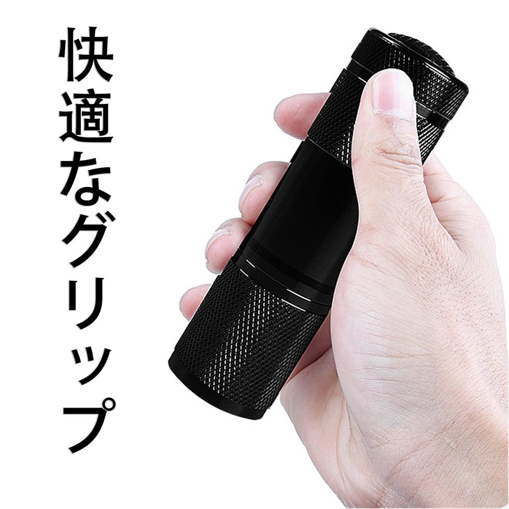 Черный УФ-светильник, светодиодный фонарик, ультрафиолетовый свет, 395 нм, материал из алюминиевого сплава, высокая прочность, небольшой и легкий, портативный, водонепроницаемый IPX4