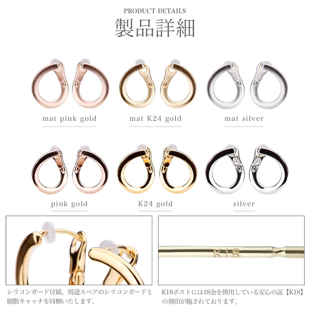 LOKUMI Сделано из K18 Кольцо-хуп из 18К никелевых серег, Япония, 18К, Пусеты, K18, Гипоаллергенный, Хуп, Серьги, Без застежки, В одно касание, Круглый, Витой,