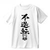 Anime Uma Musume Graphic Print Autumn Pure Cotton Men's and Women's T-shirt Short Sleeve Street Fashion Trend Clothing