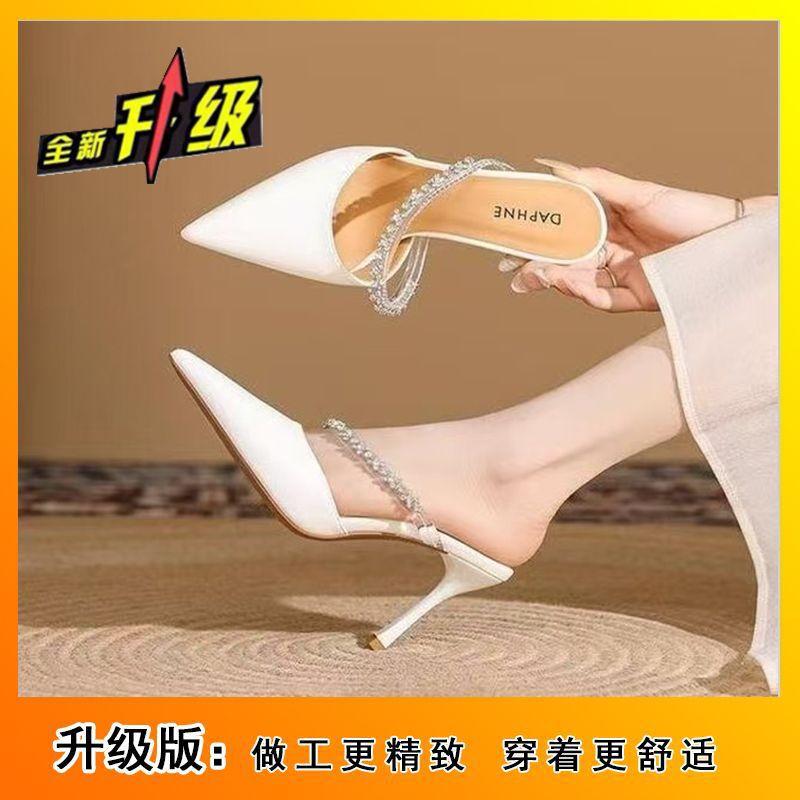 French High-end Rhinestone Bag Head Half Slippers Women's Summer 2025 New Outer Wear One-word with Pointed High Heels