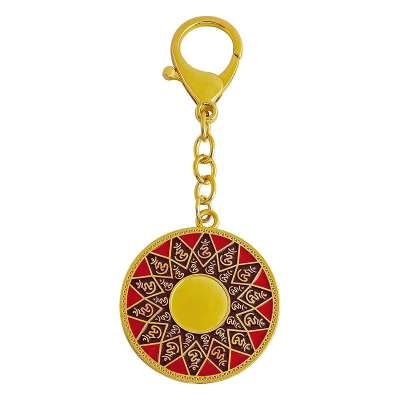 [YISHUI] (Isui) feng shui goods key ring Taoism Bagua yin and yang Taiji symbol self-defense talisman amulet mantra fortune Auspicious origin good