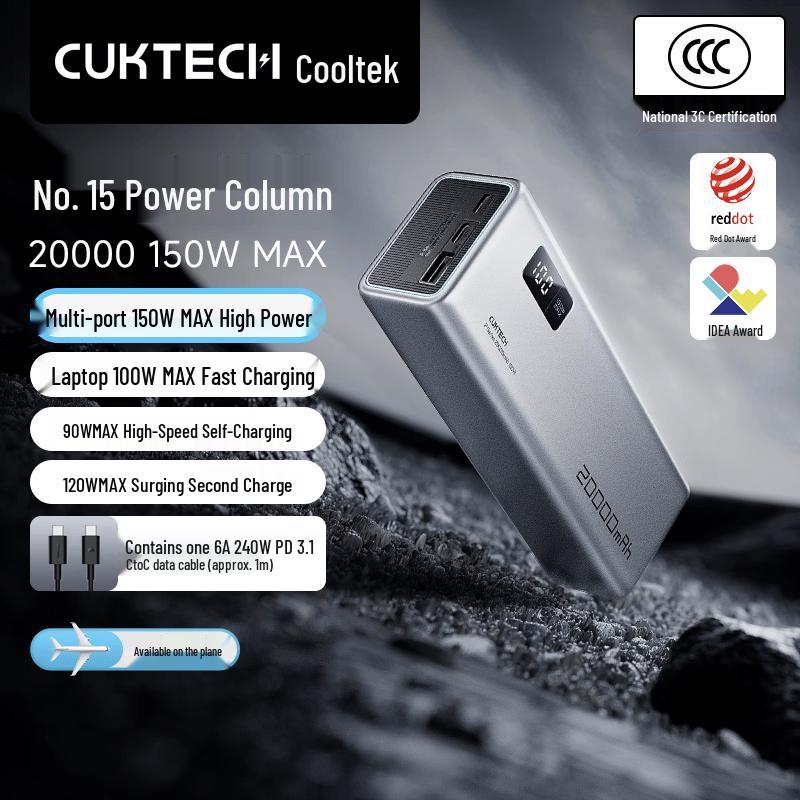 CUKTECH 150W 20000mAh Portable Power Bank
