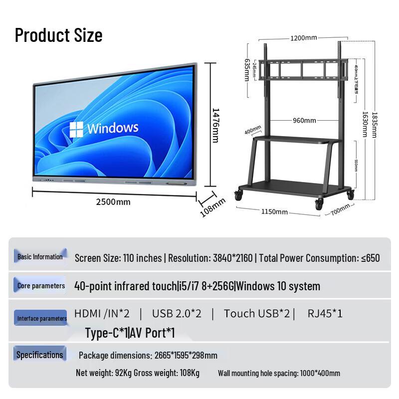 Lenovo 110-inch 4K Windows Touchscreen Interactive Conference Display (CN version)