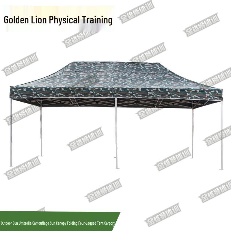 Golden Lion Training Camouflage Outdoor Shelter Canopy