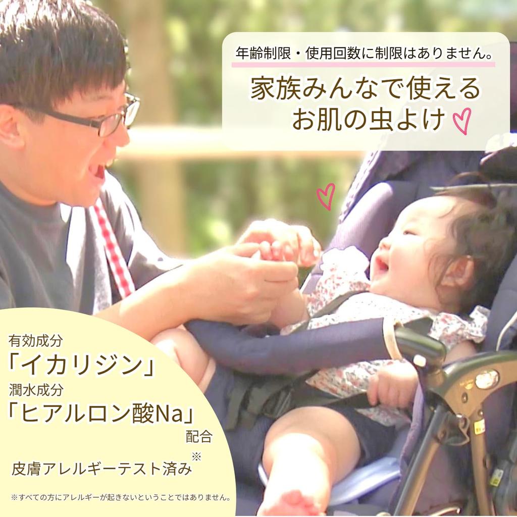 Skin Vape Angel Mist Premium 200мл (2-Pack) Спрей от насекомых от комаров, клещей, слепней и клопов (Фумакилла) [Эксклюзив Amazon.co.jp]