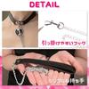 Bondage Collar Heart Cosplay Set with Leash Chain SM Goods Play Human Walk Mine Type Bien Stylish [MONEON] (Black Heart)