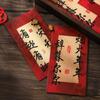 Calligraphy Pattern Chinese New Year Red Envelope Solid Red Packet HongBao 2025