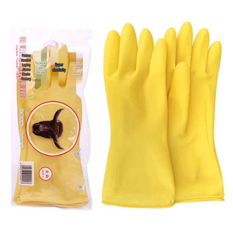 Thickened Rubber Latex Dishwashing Gloves