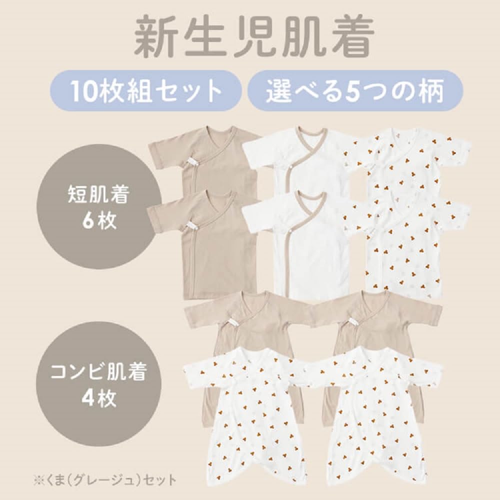 Комплект короткий 4 комбинации Новорожденный ребенок ребенок вишня [Iris Plaza] 10 штук (6 маек, майки) майки, майки, одежда, (розовый)