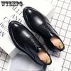 Men's Business Dress Casual Shoes British Pointed Increase Brock Men's Shoes Wedding Shoes