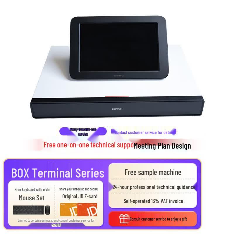 Huawei Терминал для видеоконференций BOX600 HD с сенсорной планшеткой (Китайская версия)