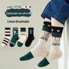 Kids' Combed Cotton Mid-Calf Socks: Autumn/Winter Breathable, Sweat-Absorbent, Odor-Resistant, for Boys & Girls