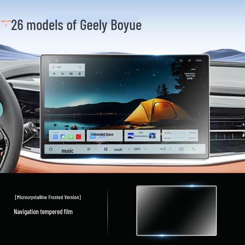 Защитное стекло для экрана для 26 моделей Geely Boyue, Наклейка на руль и навигацию автомобиля, Аксессуары для интерьера 2026