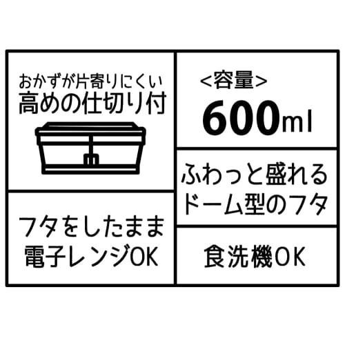Skater Ланч-бокс бенто, Антибактериальный, Пушистый, Вместимость 600 мл, Встроенный уплотнитель, Воздушный клапан, Один ярус, Дизайн «Мой сосед Тоторо», Стиль Ghibli, PAS6AG-A