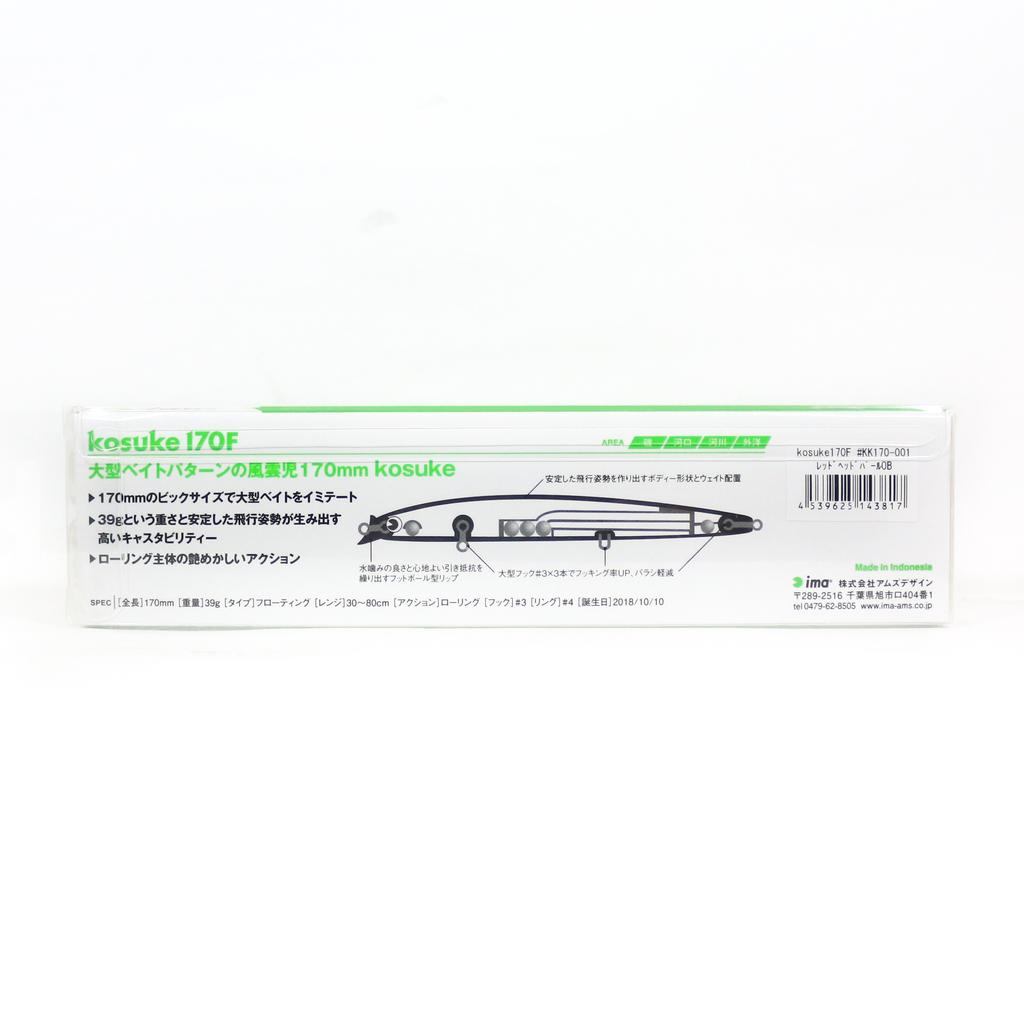 Sale Ima Kosuke 170F Floating Lure 004 (3848)
