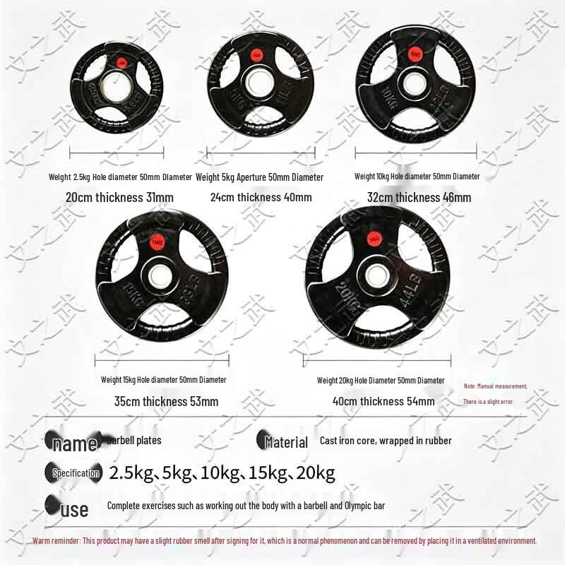 Wenzhiwu Adjustable Home Barbell Weightlifting Set