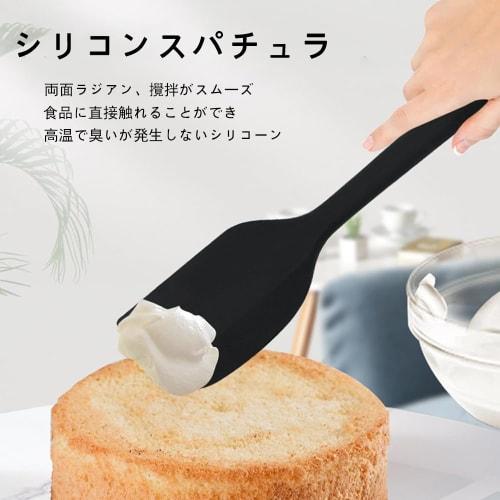 TOAURDA Silicone Heat-Resistant Rubber Spatula, Large, Black, One-Piece Molded Design, Kitchen Utensil, Dishwasher Safe, Baking Utensil