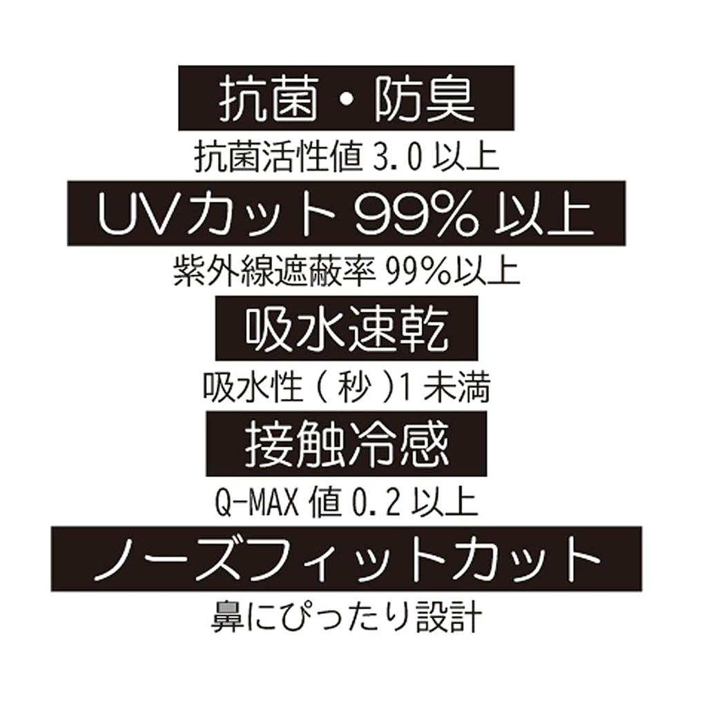 Ключи Лицо и Шея x x Ухо Шея Лицо Защита от Солнца УФ Полное Покрытие, Унисекс, Зеленый, Размер Прибл.. 15.5" (40см) 10,5" (26.5см) 3,2 дюйма (8 см) Петли.