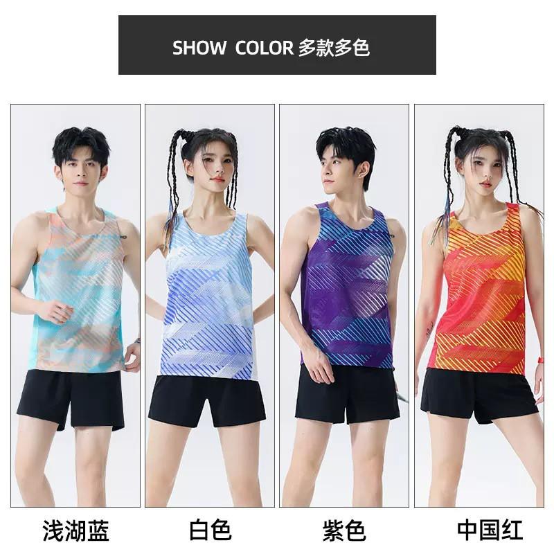 Men Women Running Track Suit Set Athletic Training Vest Marathon Competition Sportswear Breathable Quick Dry
