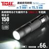 OHM Electric Waterproof LED Zoom 150 Flashlight, Sparkled, Lumens, LHA-SP312ZI-S2, 08-1025