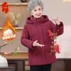 Women's New Chinese Style Thick Down Jacket for Middle-Aged & Elderly
