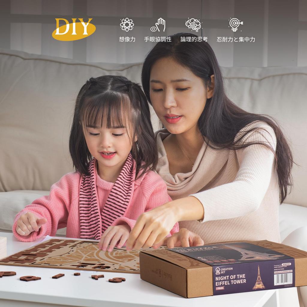 ROBOTIME 3D Деревянный 3D Пазл Эйфелева Башня Светодиодная Подсветка Большая DIY Игрушка Рождественский Подарок На День Рождения для Детей и Взрослых (TGL01-С подсветкой)