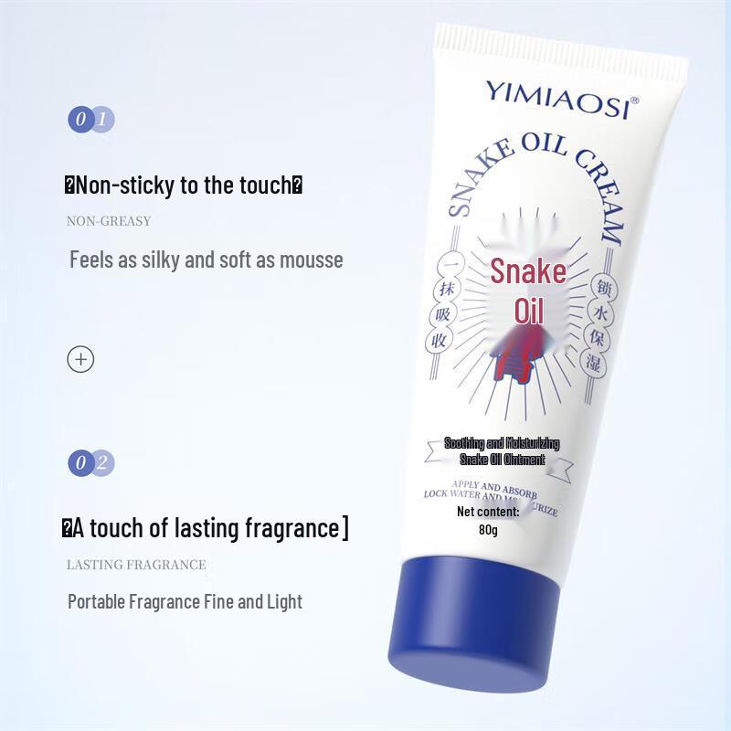 Yimiao Si Soothing Snake Oil Hand Cream