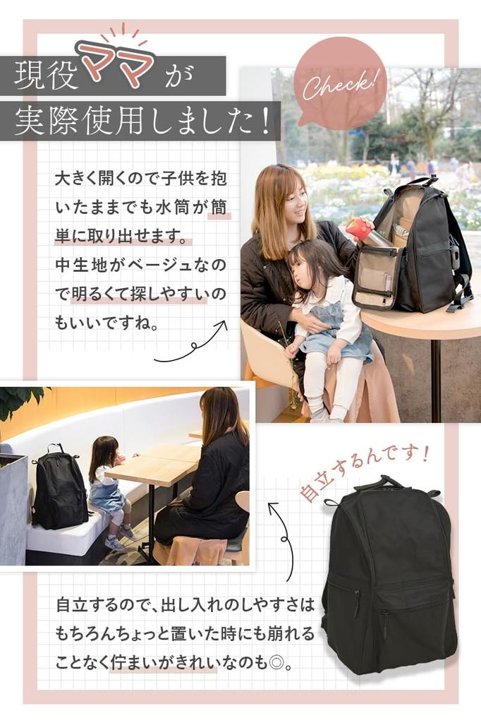 Water Large Cold Heat Fully For Hospital Disasters [chamo] Mother's Backpack, Mother's Bag, Backpack, Women's, Repellent, Waterproof, Capacity,