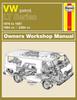 Книга VW LT Petrol Vans & Light Trucks (76 - 87) Haynes Repair Manual
