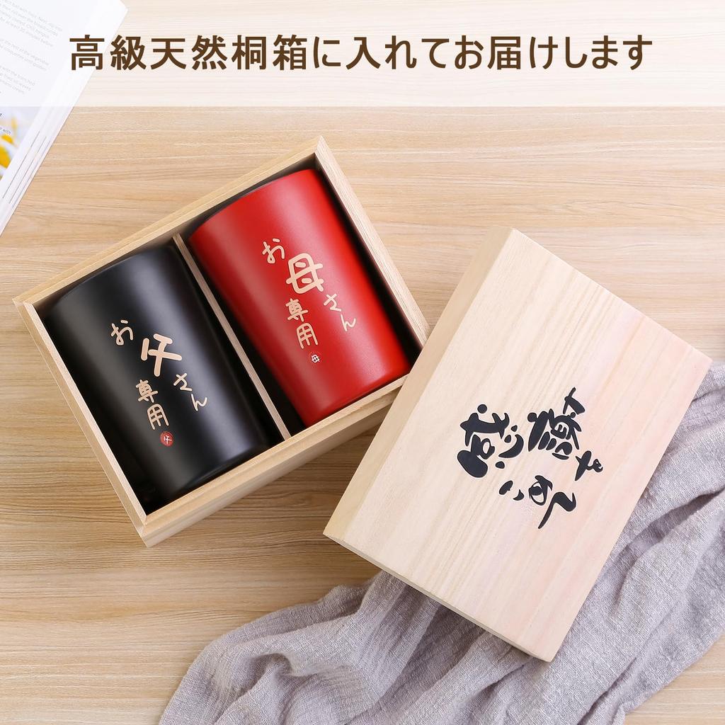 Свадьба Годовщина Пиво Paulownia День рождения Рождество Серебряный Золотой Пара Поставляется с Герметичным Вакуумом 350 мл Подарок, Родители, Пара, Кружка, Пара,