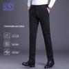 ROMON Men's Autumn/Winter Straight Fit Business Casual Pants