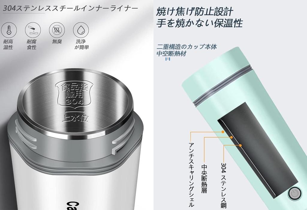 AiUToGo Car Electric for Car Water and Water Bottles Kettle, 12V, 0.35L, Portable, Camping, Heating, (12V (Car))