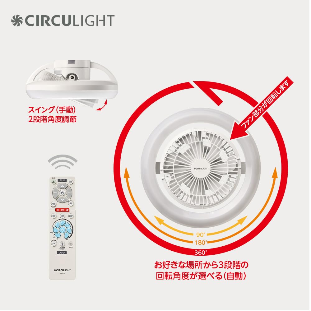 Энергосберегающий Doshisha Circulate Socket Model Серия Mega Вращающаяся модель R Модель на липучке с автоматическим вращением, 5 настроек цветовой температуры,