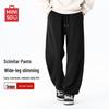 MINISO Мужские повседневные брюки 310 г, тяжелые, свободного кроя, с изогнутыми штанинами