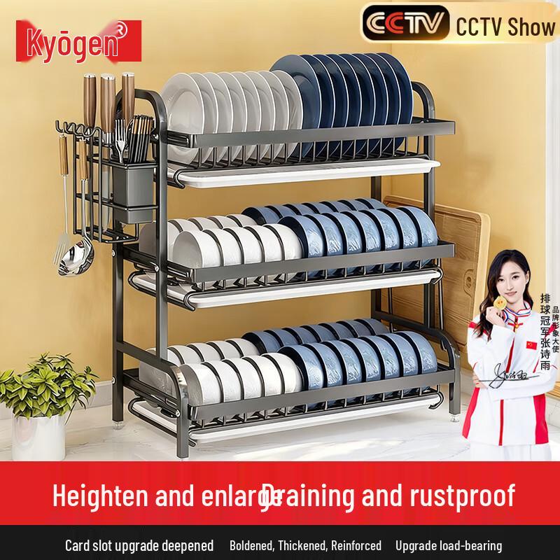 Multifunctional Kitchen Countertop Dish Drying Rack