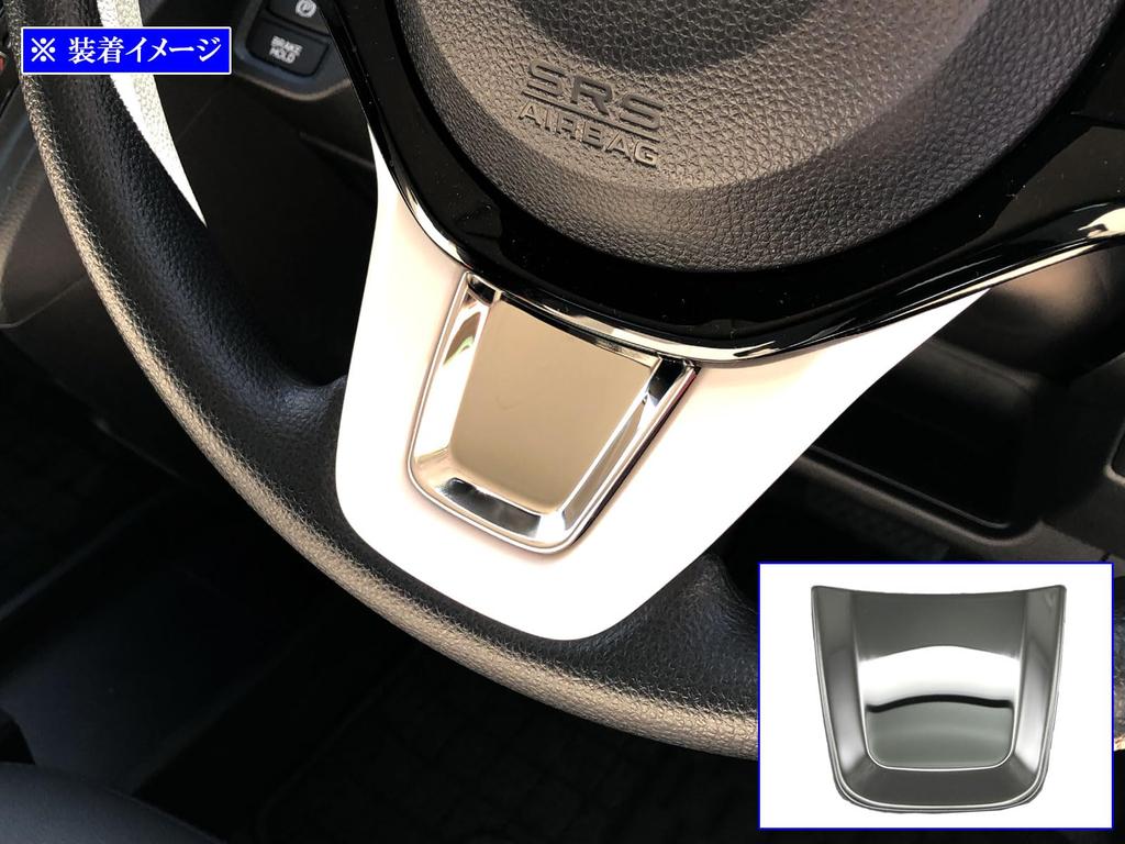 BRIGHTZ JG3 JG4 Super Mirror Finish Stainless Steel Plated Steering Panel JG G3 G4 3 4 NONE N ONE N ONE N ONE N ONE N-ONE [INT-ETC-472]