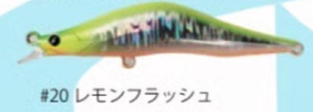 Тонущая приманка Blazeye Evoroots 99DS #20 (1198)