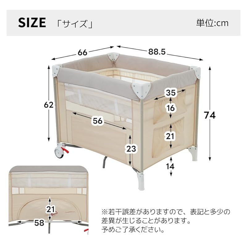 OSJ Play Yard Folding Playpen Nap Mat Comes with Carry Bag With Mattress Present Birthday Celebration (brown)