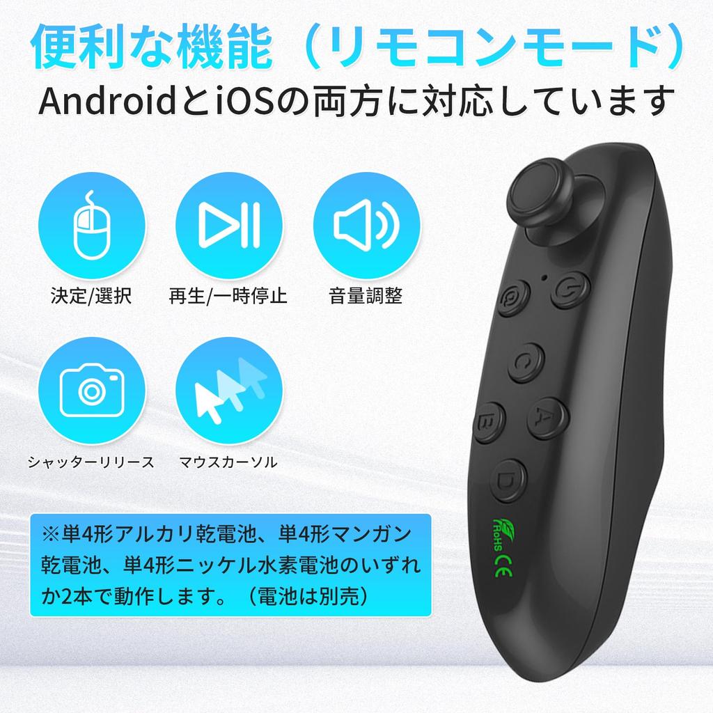 VR Remote Control Controller New Smartphone Controller Bluetooth Controller Compatible with and Android Bluetooth Connection 4 Optional Modes TikTok