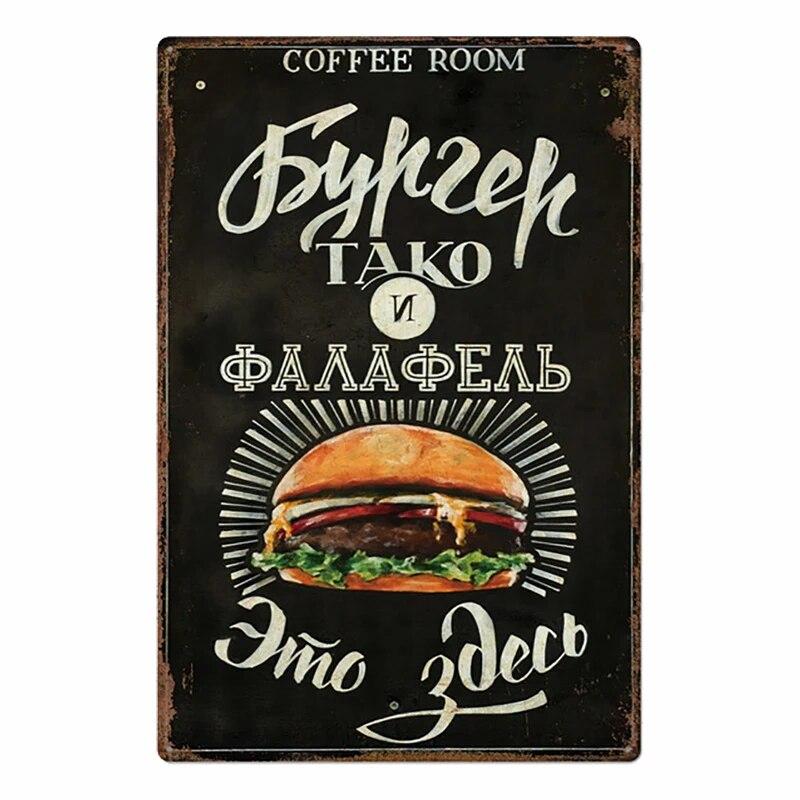 Hamburger Metal Tin Sign Plaque Vintage Burgers and Fries Metal Plate Poster Kitchen Restaurant Shop Wall Decor