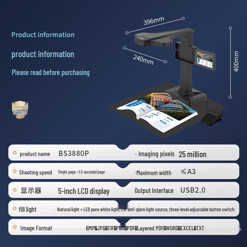 Eloam A3 25MP Document Camera Scanner CN plug (adapter included)