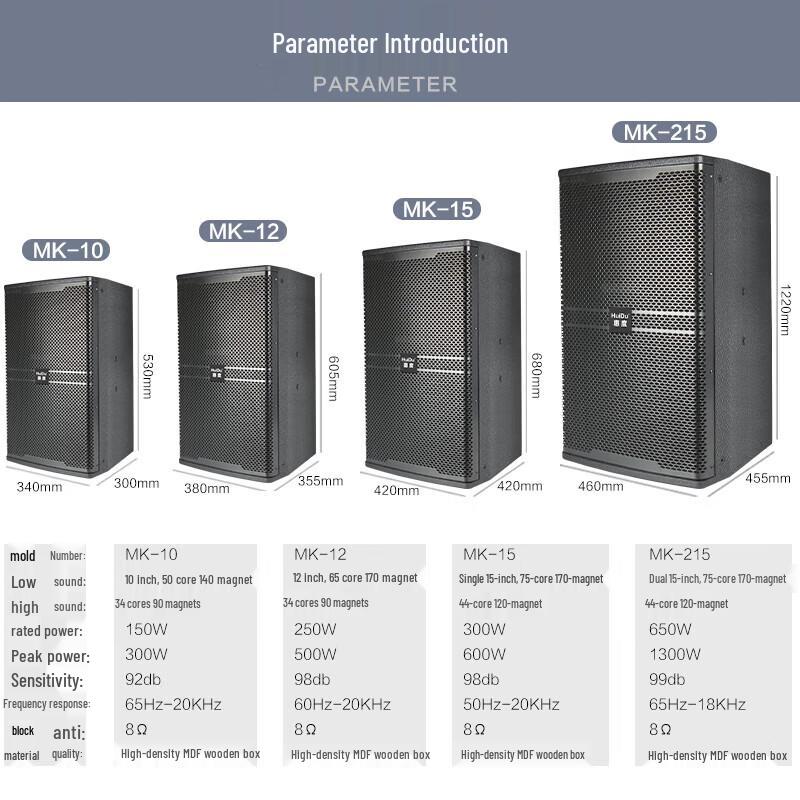 HuiDu MK-215 Professional Full-Range Speaker (CN version)