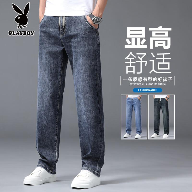 PLAYBOY Men's Loose Straight Elastic Waist Jeans